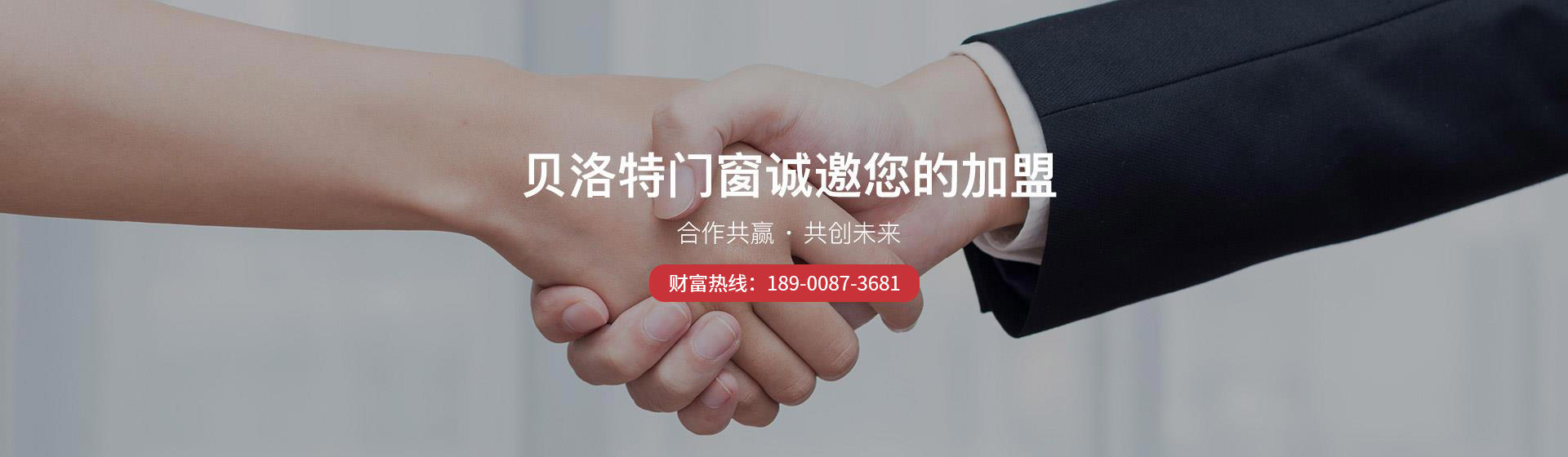 內(nèi)頁輪播圖